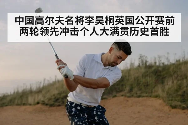 golf swing