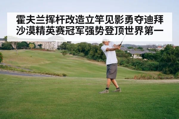 golf swing practice